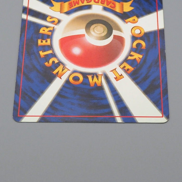 Pokemon Card Magmar No.126 Old Back No Rarity Mark Nintendo 1996 Japanese n954 | Merry Japanese TCG Shop