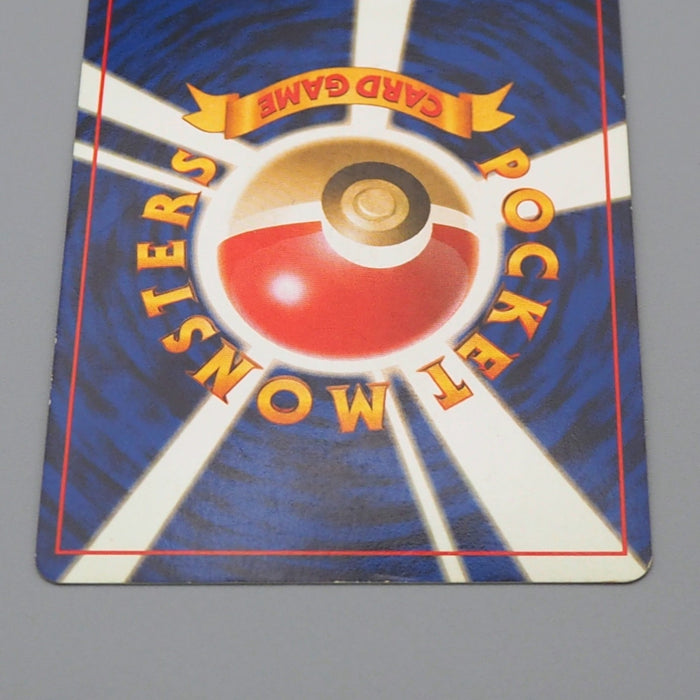 Pokemon Card Meganium Lv.57 No.154 Old Back Holo 2000 Nintendo EX Japanese q247 | Merry Japanese TCG Shop