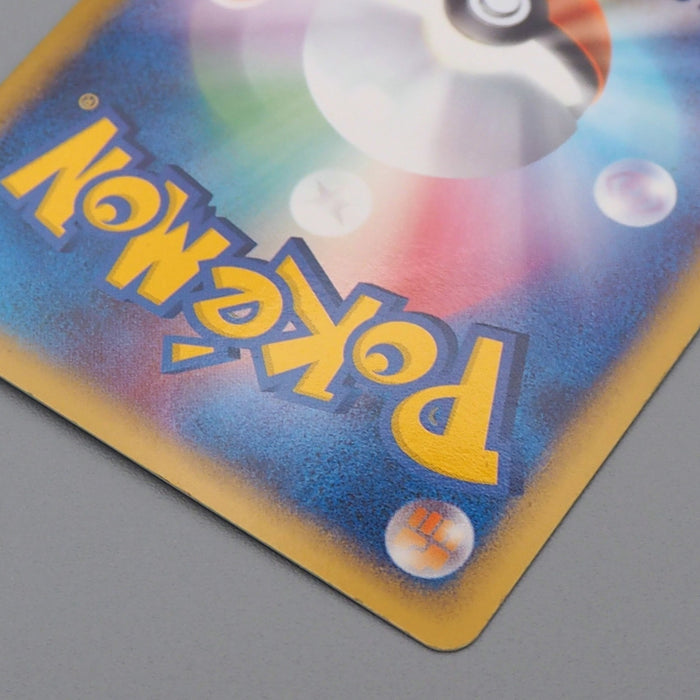 Pokemon Card Tyranitar ex 093/106 Holo Rare 2005 Near MINT Japanese r089 | Merry Japanese TCG Shop