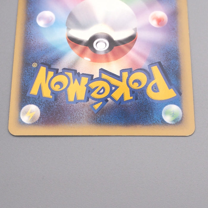 Pokemon Card Milotic 013/068 Delta Species Holo Rare 2006 NM Japanese s779 | Merry Japanese TCG Shop