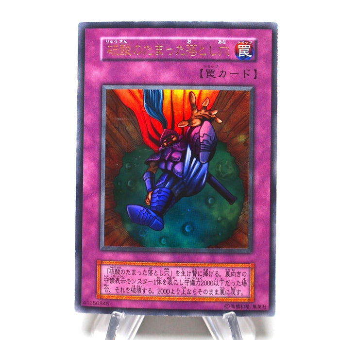 Yu-Gi-Oh Acid Trap Hole Ultra Rare Initial First GB Promo NM-EX Japanese i405 | Merry Japanese TCG Shop
