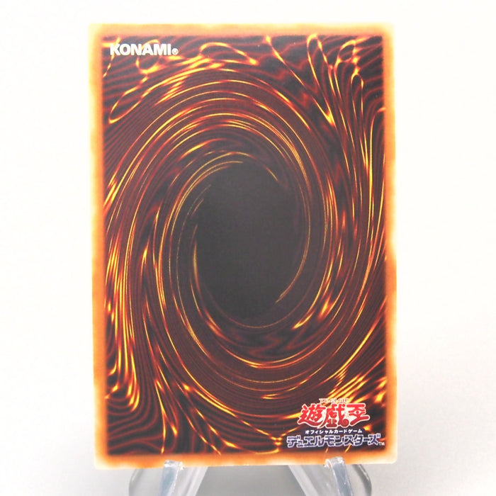 Yu-Gi-Oh yugioh Soul Exchange EX-86 Secret Rare 2000 MINT-NM Japanese u342 | Merry Japanese TCG Shop
