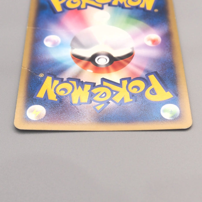 Pokemon Card Dark Houndoom R 021/084 Holo Rare 2004 Good Japanese u459 | Merry Japanese TCG Shop