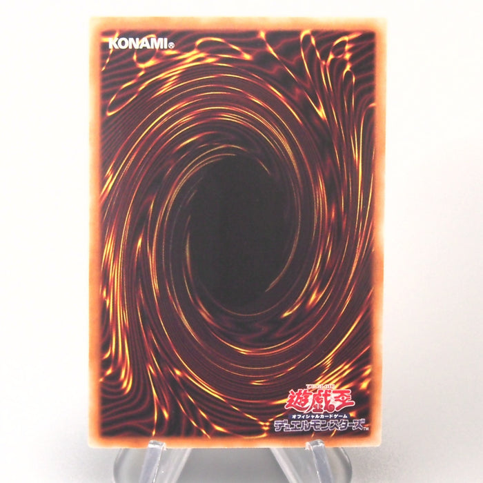 Yu-Gi-Oh Worldsea Dragon Zealantis DABL-JP050 Holographic M-NM Japanese u093 | Merry Japanese TCG Shop