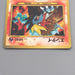 Pokemon Card Entei Lv.37 No.244 Old Back Holo Nintendo VG Japanese s717 | Merry Japanese TCG Shop