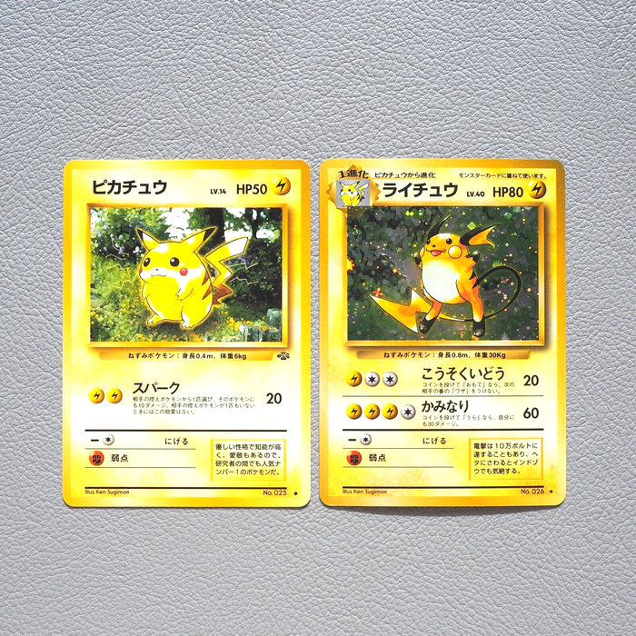 Pokemon Card Pikachu No.025 Raichu No.026 Holo Old Back 1996 EX Japanese k396