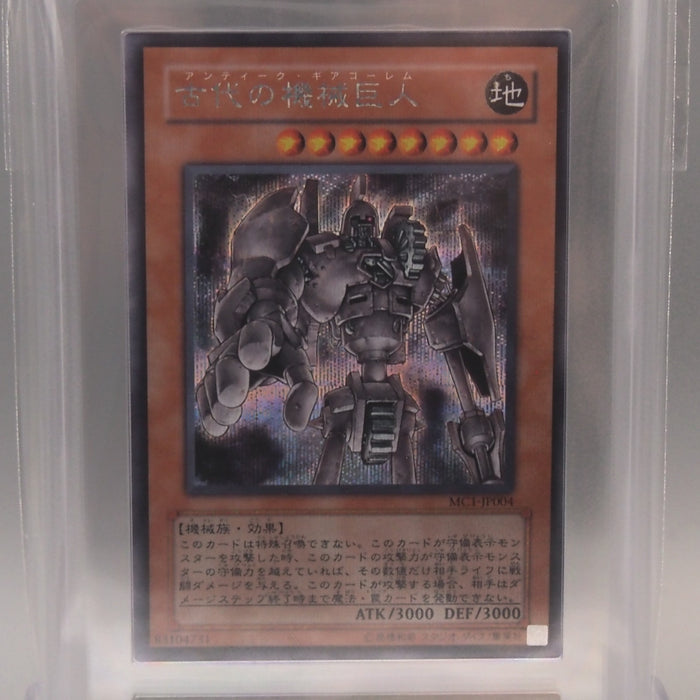 Yu-Gi-Oh ARS10 Ancient Gear Golem MC1-JP004 Secret Rare 2005 PSA Japanese PS924 | Merry Japanese TCG Shop