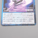 Digital Monster Digimon Card King Device DA-5 MINT Japanese r862 | Merry Japanese TCG Shop