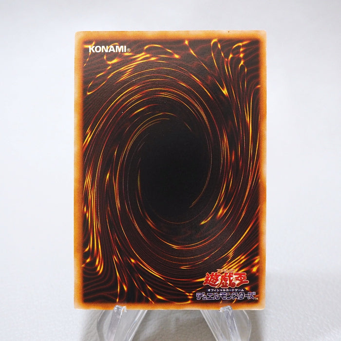 Yu-Gi-Oh Swords of Revealing Light Ultra Rare Vol.2 Initial NM-EX Japanese j431 | Merry Japanese TCG Shop
