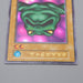 Yu-Gi-Oh Slime Toad Ultra Rare Premium Pack Initial 1999 MINT Japanese r540 | Merry Japanese TCG Shop