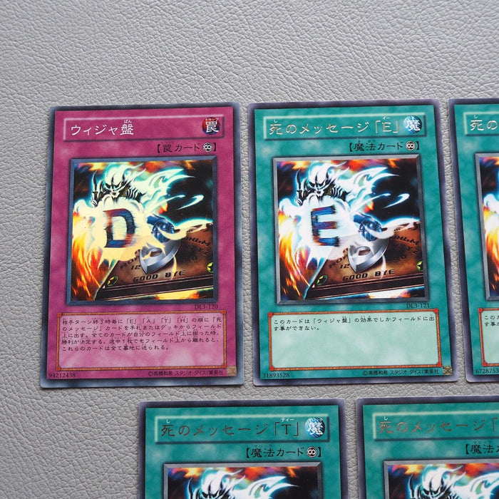 Yu-Gi-Oh Destiny Board DEATH DL3-120 5cards Set Super Rare NM-EX Japanese j775 | Merry Japanese TCG Shop