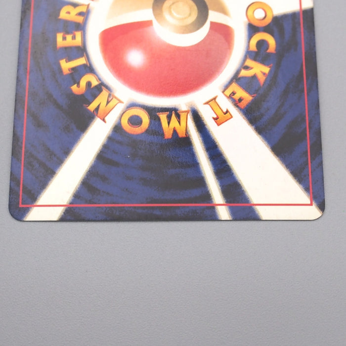 Pokemon Card Porygon2 LV.33 No.233 Holo Old Back 1999 EX Japanese s632 | Merry Japanese TCG Shop