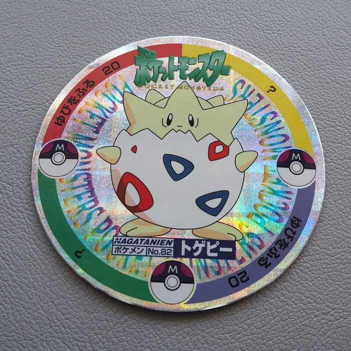 Pokemon Card Togepi No.82 Menko Prismatic Secret Nagatanien Japanese 04