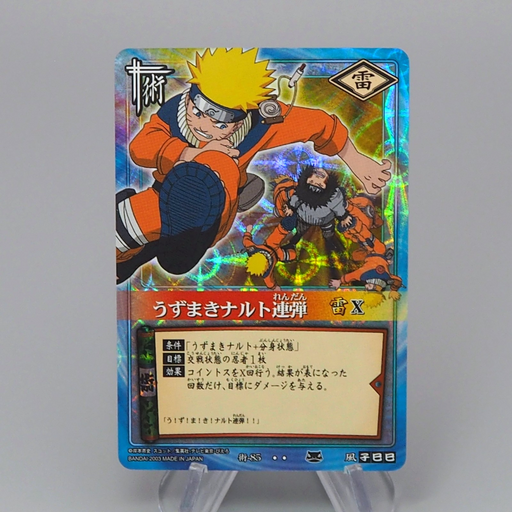 NARUTO CARD naruto uzumaki Brrge Jutsu-85 Holo NARUTO NM-EX Japanese r304 | Merry Japanese TCG Shop