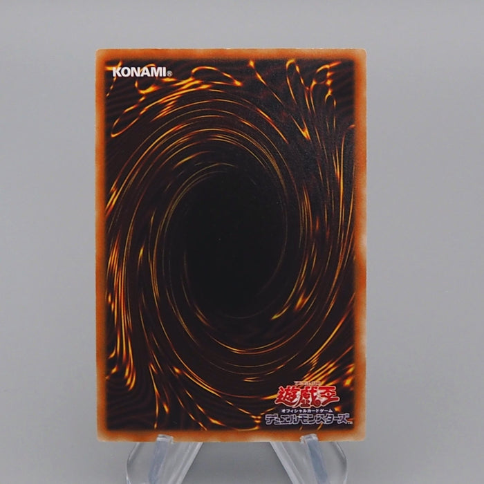 Yu-Gi-Oh Dragunity Knight - Barcha DT08-JP041 Super Rare 2010 MINT Japanese r081 | Merry Japanese TCG Shop