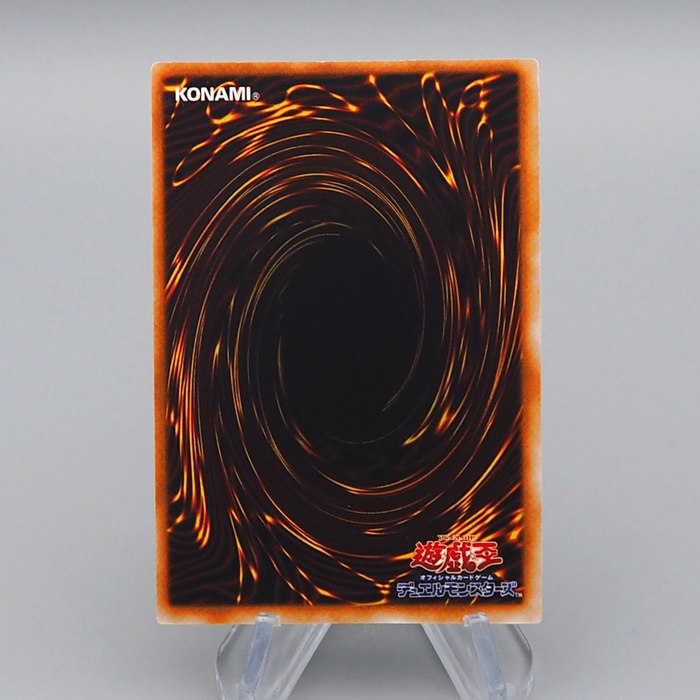 Yu-Gi-Oh yugioh Stop Defense Super Rare Initial Vol.3 MINT Japanese q415 | Merry Japanese TCG Shop