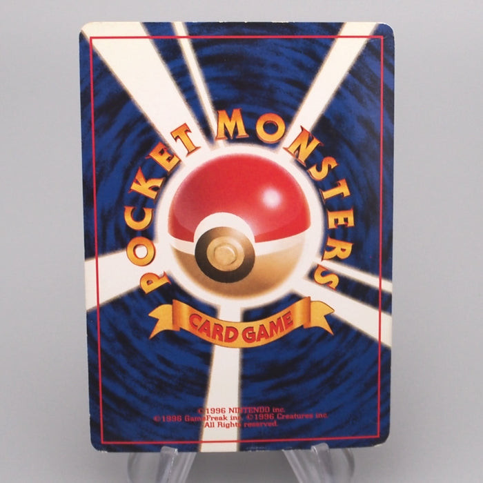 Pokemon Card Moltres Lv.35 No.146 Old Back Nintendo EX-VG Japanese s691 | Merry Japanese TCG Shop