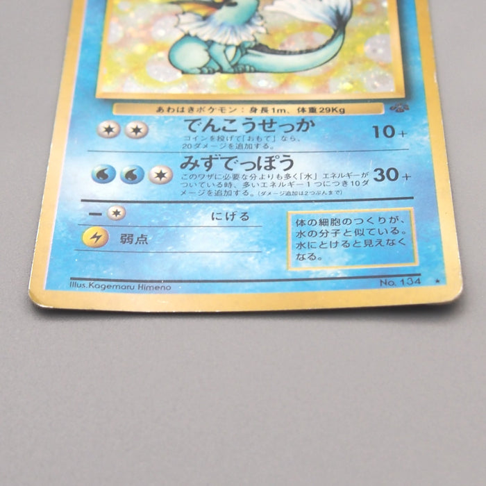 Pokemon Card Vaporeon Lv.42 No.134 Old Back Nintendo Holo VG Japanese