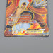 Pokemon Card Entei 070/069 SR 1st Edition BW4 2011 EX Japanese n942 | Merry Japanese TCG Shop