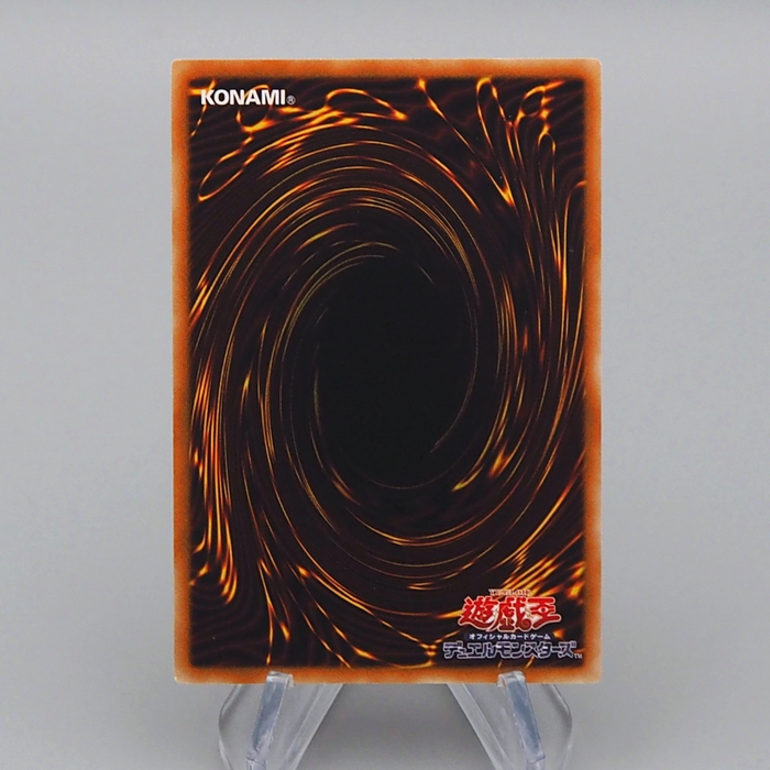 Yu-Gi-Oh Earthbound Immortal Chacu Challhua ANPR-JP017 Ultimate NM Japanese r588 | Merry Japanese TCG Shop