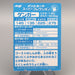 Pokemon Get Card Gengar Super Collection Holo Meiji Nintendo EX Japanese u356 | Merry Japanese TCG Shop