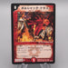 Duel Masters Bolshack Dragon P48/Y6 Very Rare Corocoro Promo EX Japanese s520 | Merry Japanese TCG Shop