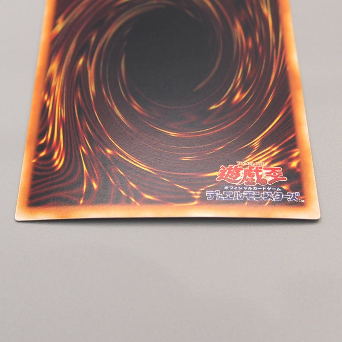 Yu-Gi-Oh yugioh Meteor Black Dragon P3-02 Super Parallel Rare M-NM Japanese u311 | Merry Japanese TCG Shop