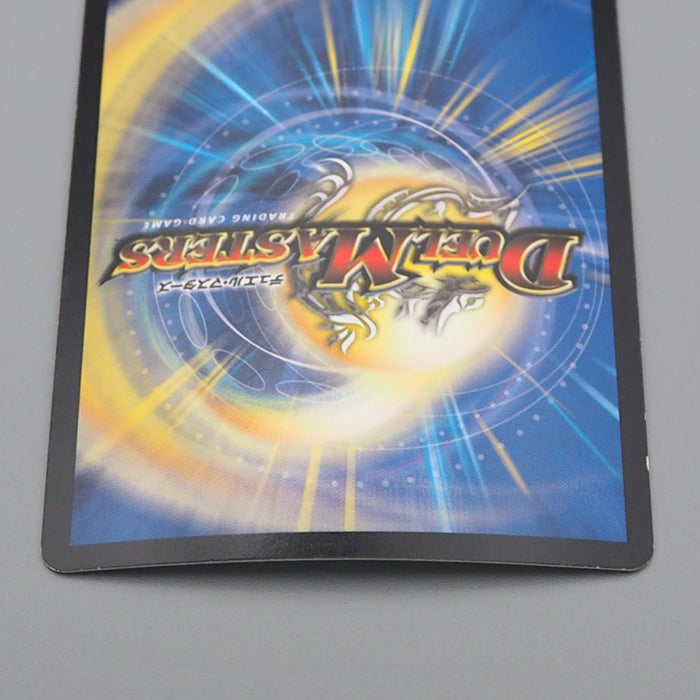 Duel Masters Genmu Emperor DMSD-16 KGM 1/14 King Master Card Japanese q763 | Merry Japanese TCG Shop