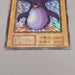 Yu-Gi-Oh Flying Penguin Ultra Secret Initial Limited Edition EX Japanese u095 | Merry Japanese TCG Shop