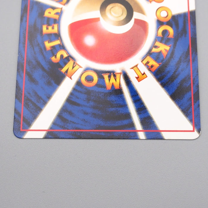 Pokemon Card Marowak Lv.25 No.105 Old Back Holo Rare NM-EX Japanese r913 | Merry Japanese TCG Shop