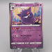 Pokemon Card Gengar s4a 071/190 Holo Rare MINT Japanese s450 | Merry Japanese TCG Shop