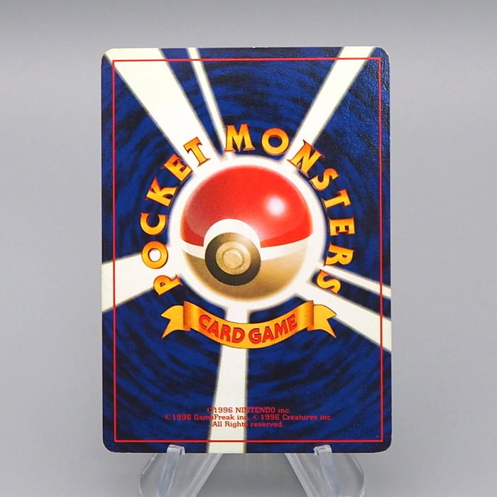 Pokemon Card Scyther Lv.25 No.123 Old Back Holo 2000 Nintendo Japanese q257 | Merry Japanese TCG Shop