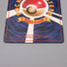 Pokemon Card Poliwrath Lv.48 No.062 Old Back 1996 Nintendo EX Japanese t446 | Merry Japanese TCG Shop