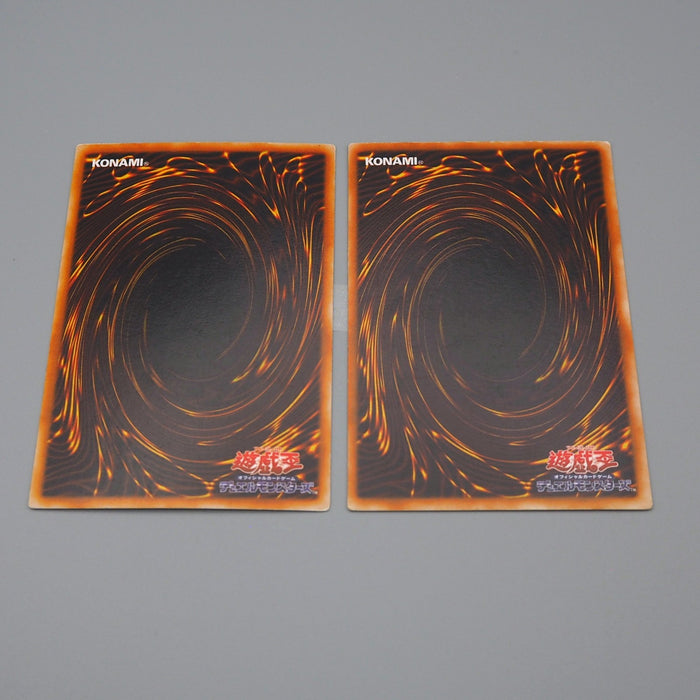 Yu-Gi-Oh Dokurorider Revival of Dokurorider Ultra Rare Initial Japanese q082 | Merry Japanese TCG Shop