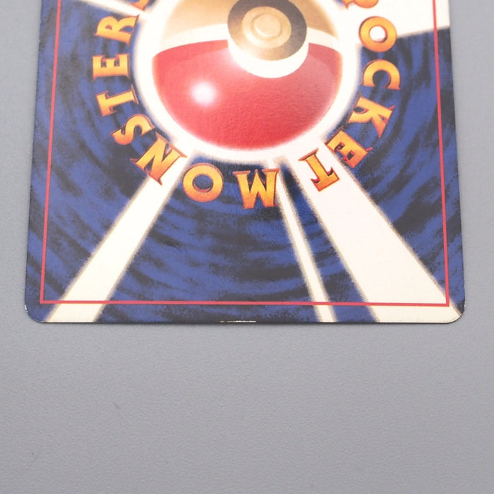 Pokemon Card Mewtwo LV.53 No.150 Holo Old Back 1996 Excellent Japanese s541 | Merry Japanese TCG Shop