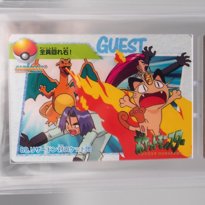 Pokemon Card ARS10 Charizard Team Rocket's Carddass 89 1998 PSA Japanese PS576 | Merry Japanese TCG Shop