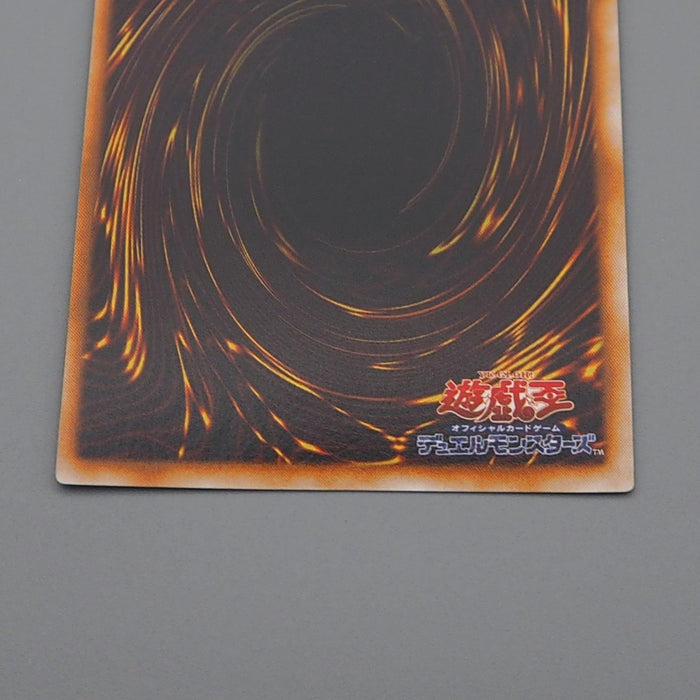 Yu-Gi-Oh yugioh Stop Defense Super Rare Initial Vol.3 MINT Japanese q415 | Merry Japanese TCG Shop