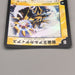 Duel Masters Alcadeias Lord of Spirits 1/55 NM-EX 2002 Japanese u148 | Merry Japanese TCG Shop