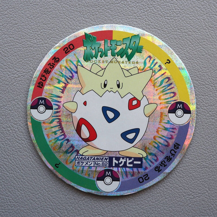 Pokemon Card Togepi No.82 Menko Prismatic Secret Nagatanien Japanese 04
