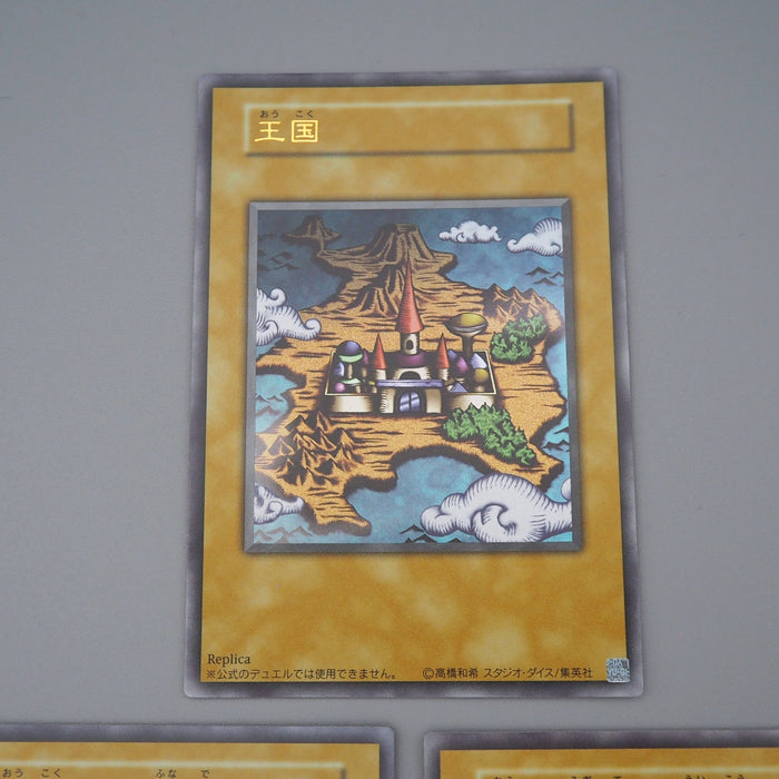 YuGiOh Duelist Kingdom Glory King's Hand Set Sail Ultra 3card M-NM Japanese q506 | Merry Japanese TCG Shop