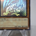 Yu-Gi-Oh Blue Eyes White Dragon 20AP-JP000 Ghost Parallel NM Japanese j508 | Merry Japanese TCG Shop