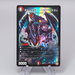 Duel Masters Bolmeteus Black Dragon DMEX-03 30/69 Holo Rare M-NM Japanese r600 | Merry Japanese TCG Shop