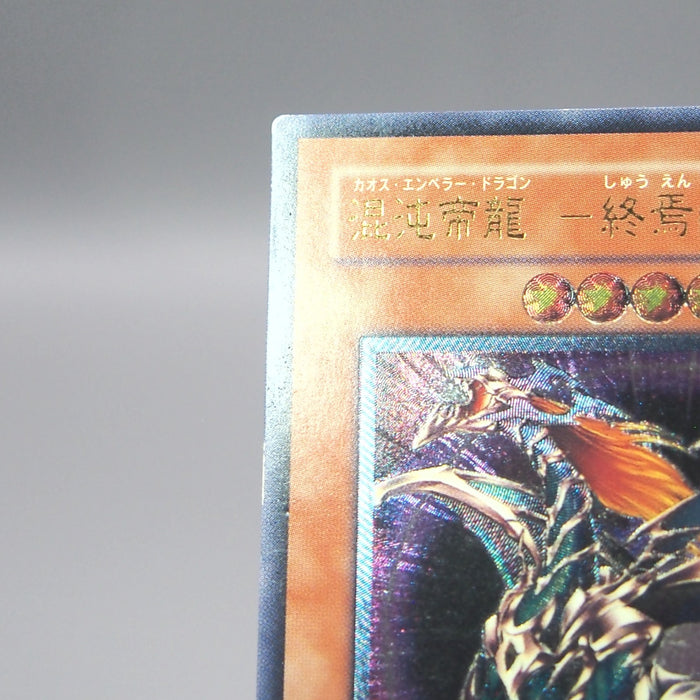 Image #7