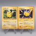 Pokemon Card Pikachu Lv.14 Lv.15 2cards set Old Back Good Japanese s773 | Merry Japanese TCG Shop