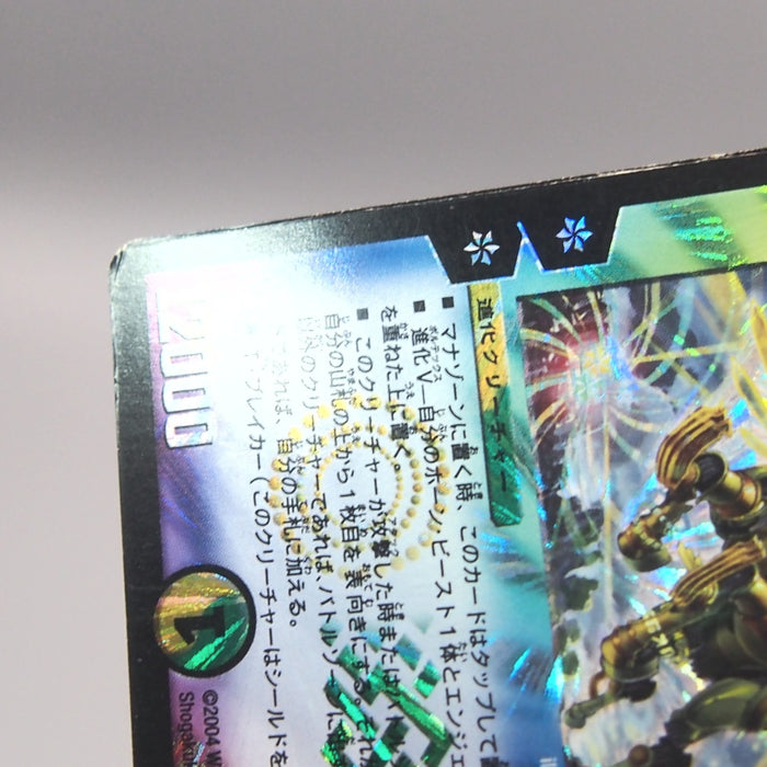 Image #7