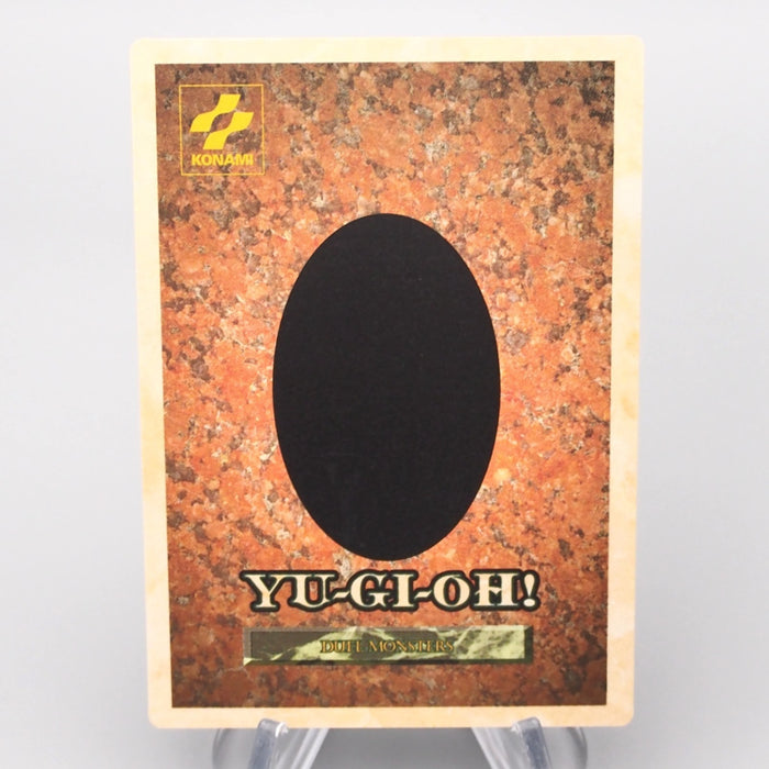 Yu-Gi-Oh Summoned Skull GB Promo Monster Capsule DM1 1998 NM Japanese s233 | Merry Japanese TCG Shop