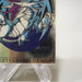 Yu-Gi-Oh TOEI Blue Eyes White Dragon Laminate Movie Promo EX Japanese j414 | Merry Japanese TCG Shop