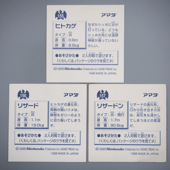 Pokemon Card AMADA Sticker Seal Charizard Charmeleon Charmander VG Japanese r815 | Merry Japanese TCG Shop