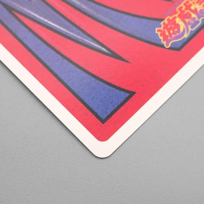 Yu-Gi-Oh Trump Collection Polymerization Poker Card MINT-NM Japanese s220 | Merry Japanese TCG Shop