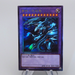 Yu-Gi-Oh Blue-Eyes Ultimate Dragon PGB1-JP028 Ultimate 2020 NM Japanese n978 | Merry Japanese TCG Shop